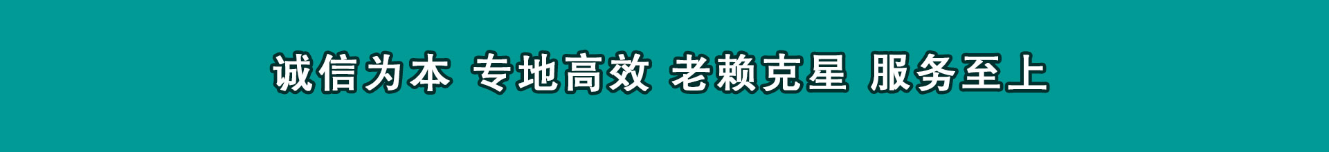 新邱清帐公司