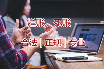 民间借贷上黑名单的风险有哪些？