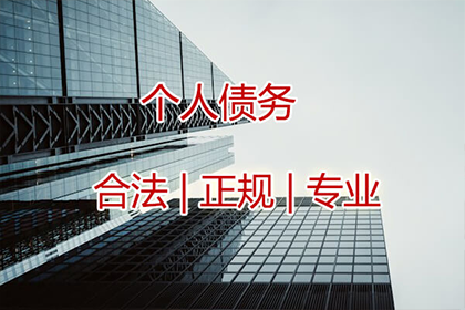 逾期未还债务的最高拘留期限是多少？